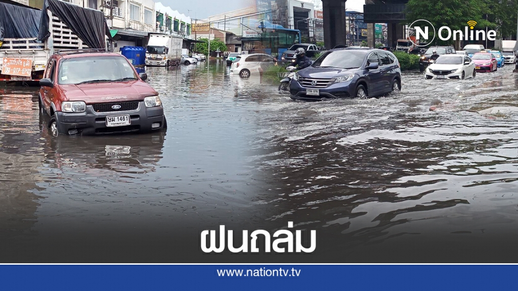 ฝนถล่มย่านคูคตอ่วม ร้านค้าท่วม การจราจรติดขัด ฝนถล่มย่านคูคตอ่วม ร้านค้าท่วม การจราจรติดขัด