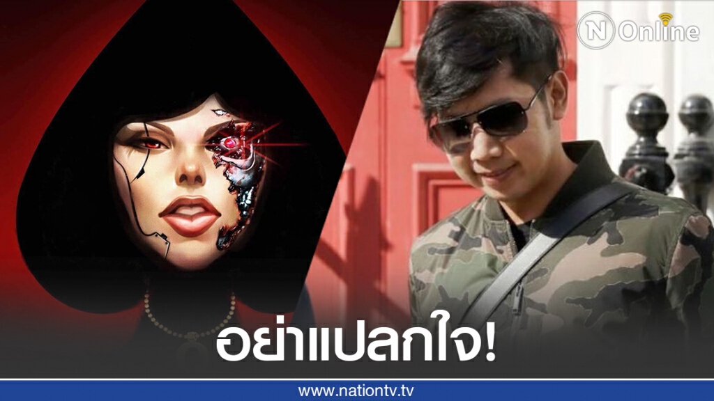 แม่มาแล้ว! "ควีน" เผยเหตุผล "บอส" ทายาทกระทิงแดงรอด