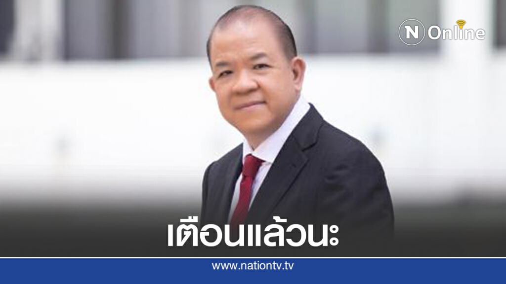 เตือน รมต.คนนอก ถอนตัวก่อนเสียคนเหมือน "สมคิด"