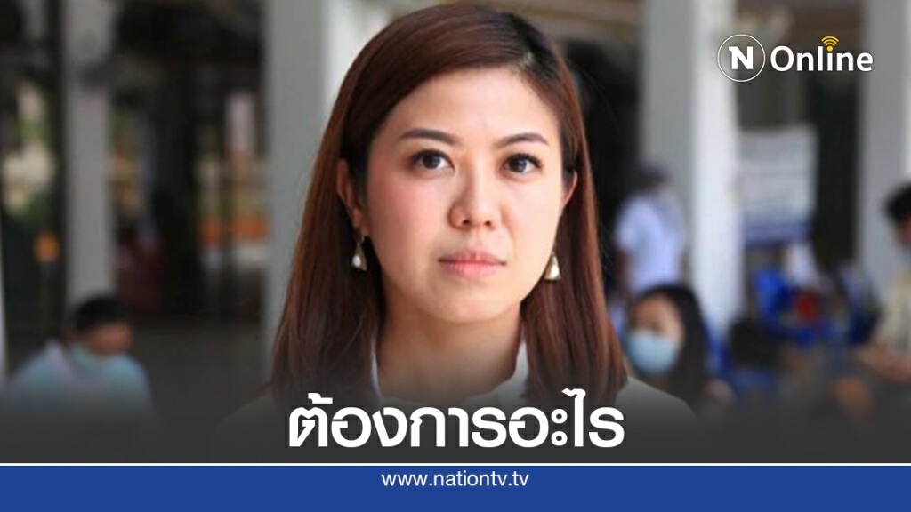 "ปิยบุตร"ตอบให้ชัดหลังโพสต์มีนัยยะ