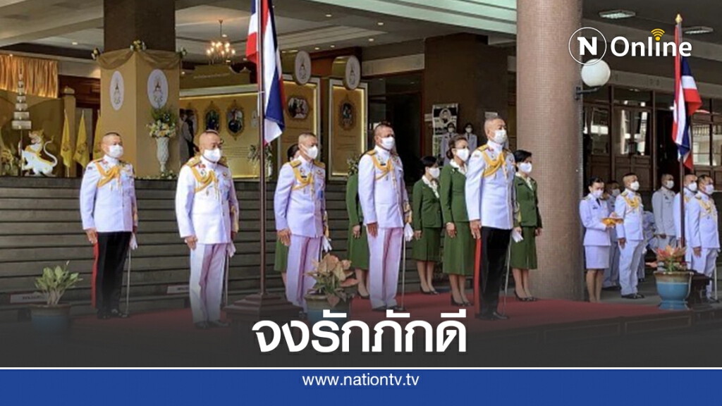 ผบ.ทบ.ขอทุกคนสำนึกในพระมหากรุณาธิคุณในหลวง-ราชวงศ์จักรี