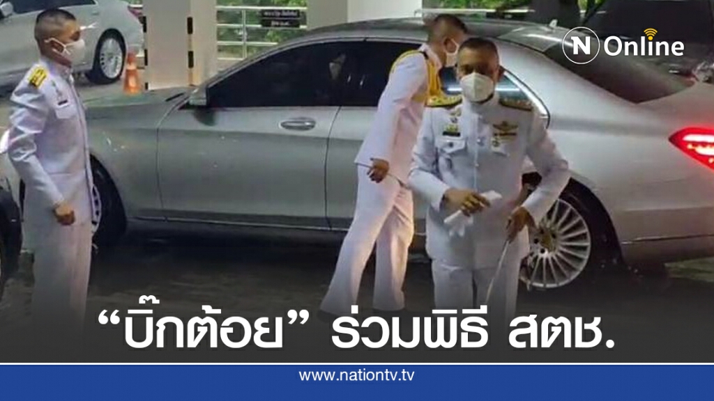"วิระชัย ทรงเมตตา" ร่วมพิธีเฉลิมพระชนมพรรษา "วิระชัย ทรงเมตตา" ร่วมพิธีเฉลิมพระชนมพรรษา