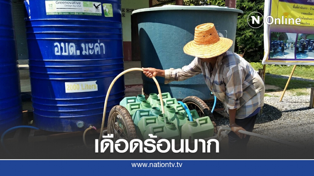 ชาวบ้านโคราชเดือดร้อนหนัก ฝนทิ้งช่วงนาน ชาวบ้านโคราชเดือดร้อนหนัก ฝนทิ้งช่วงนาน