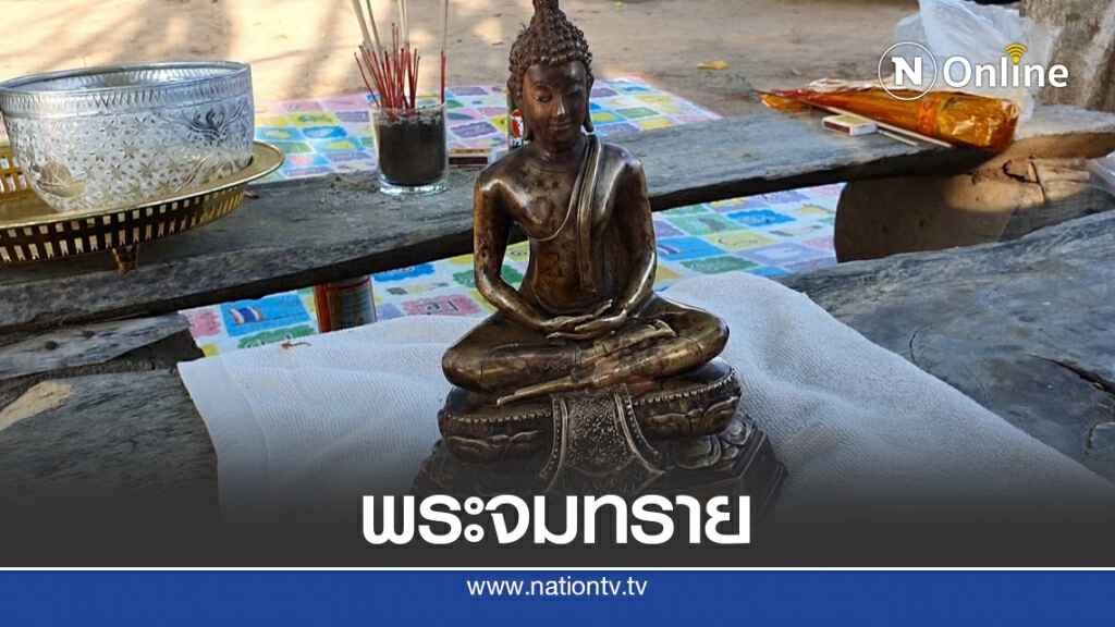 หนุ่มพิมายงมหอยพบพระปางสมาธิจมท่าทรายร้าง หนุ่มพิมายงมหอยพบพระปางสมาธิจมท่าทรายร้าง