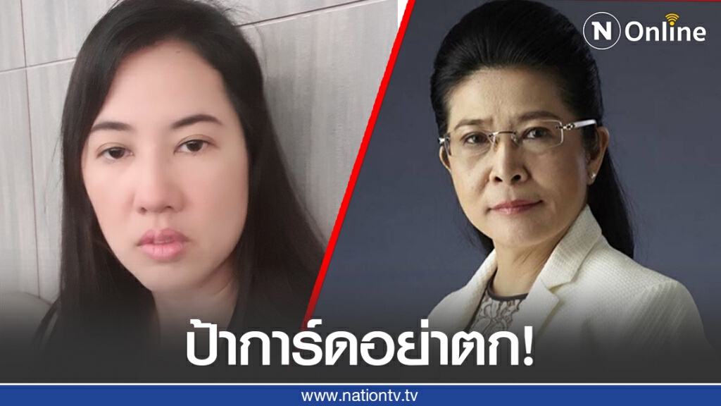 "ปารีณา" จัดใหญ่สวน "หญิงหน่อย" #ป้าการ์ดอย่าตก "ปารีณา" จัดใหญ่สวน "หญิงหน่อย" #ป้าการ์ดอย่าตก
