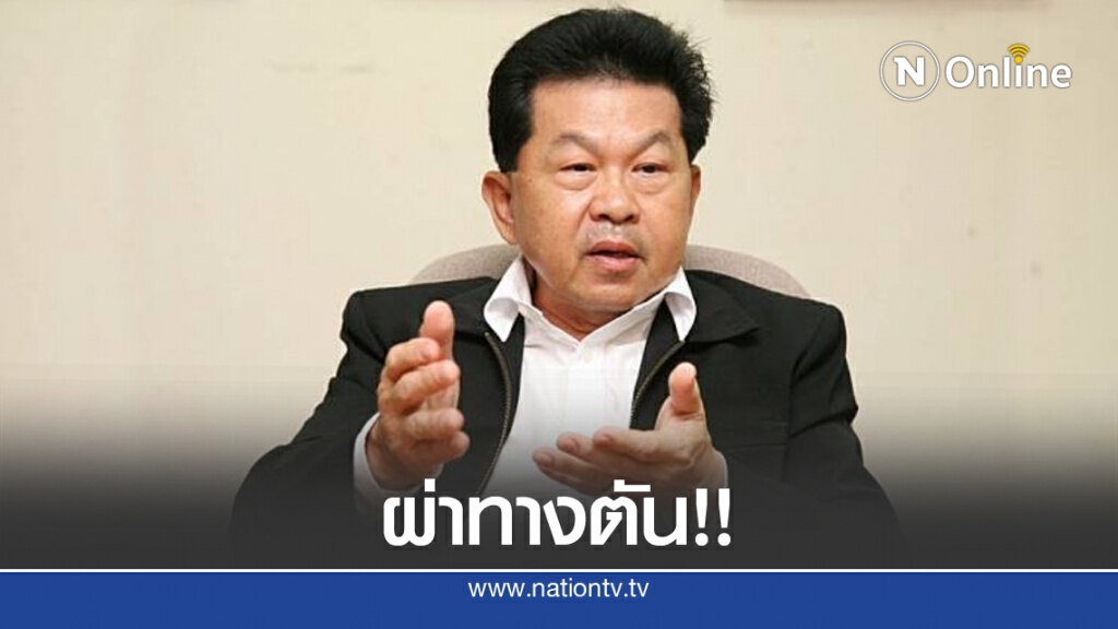 "ทวิช" วอนผู้ถือหุ้น ตั้งผู้สอบบัญชี พา"ไอเฟค"ผ่าทางตัน