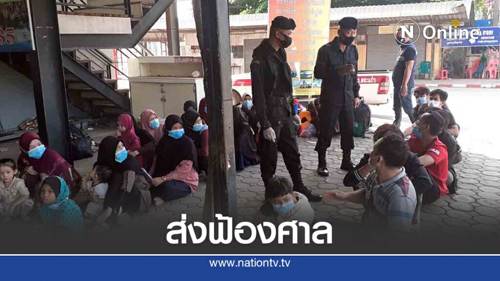 ศาลสระแก้วสั่งปรับแรงงานกัมพูชามุสลิม 26 คน หลบหนีเข้าเมือง