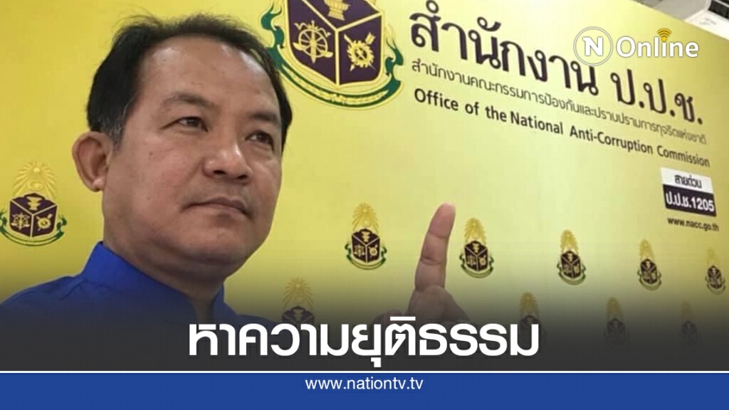 สอย"อัยการสูงสุด-ตร."ปล่อย"บอส อยู่วิทยา"ลอยนวล