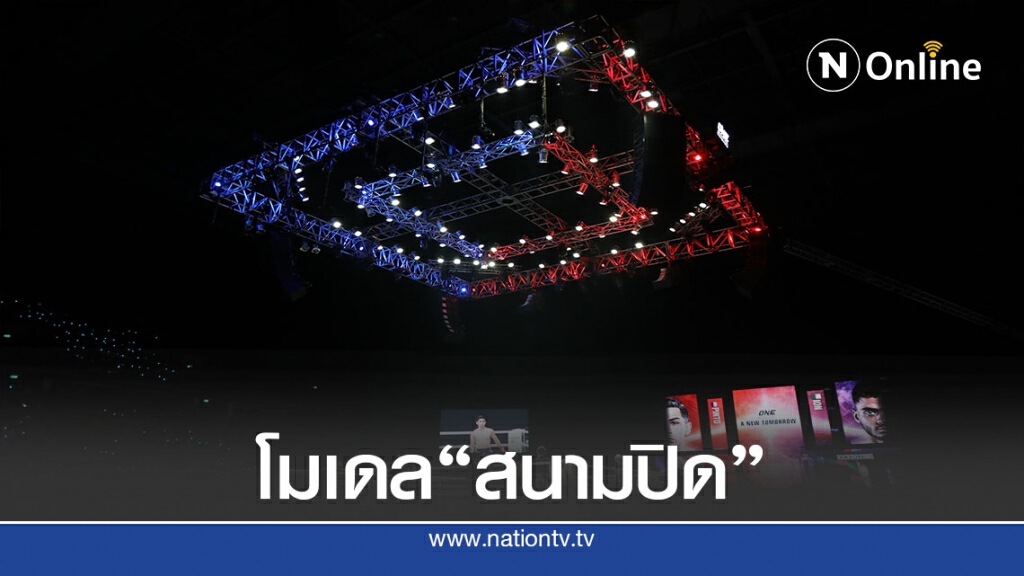 "วันฯ"ชื่นชมไทยสู้โควิด-เล็งเป็นศูนย์กลางศึกการต่อสู้