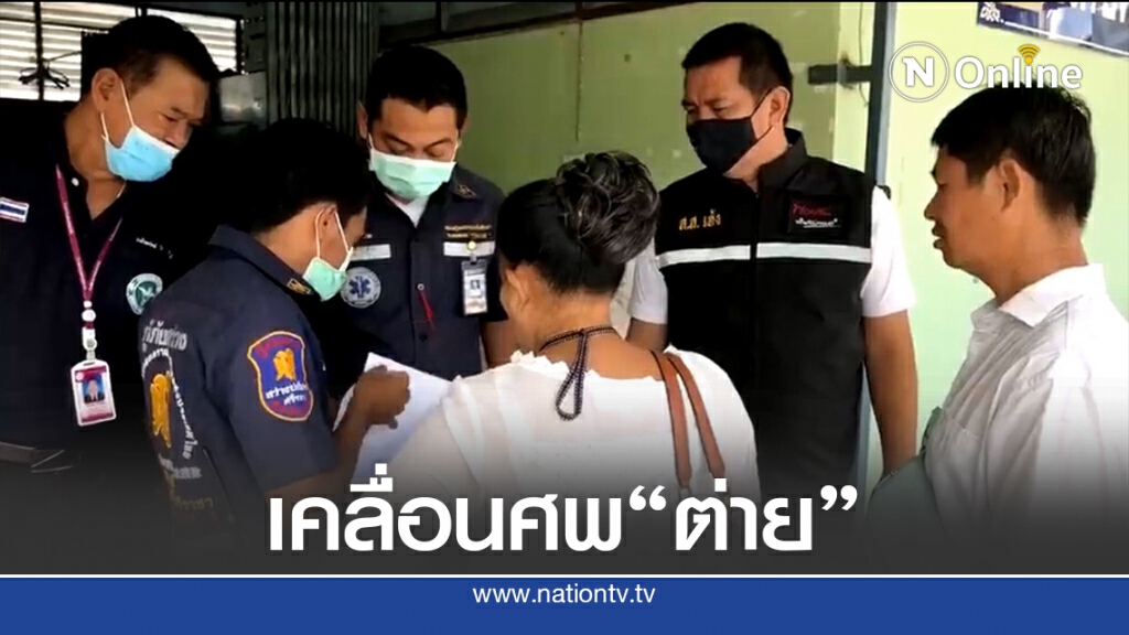 เอ แต่งหน้าศพคนดัง รับแต่งหน้าต่าย มนัสนันท์ให้สวยอีกครั้ง