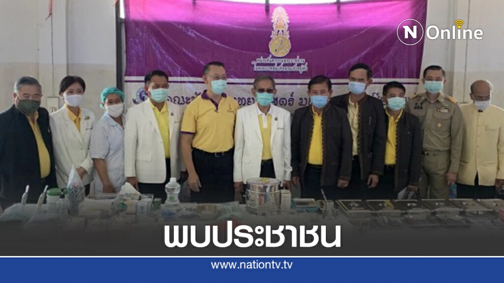 ส.ว.พบประชาชนเยี่ยมชม "ทันตกรรมพระราชทาน"