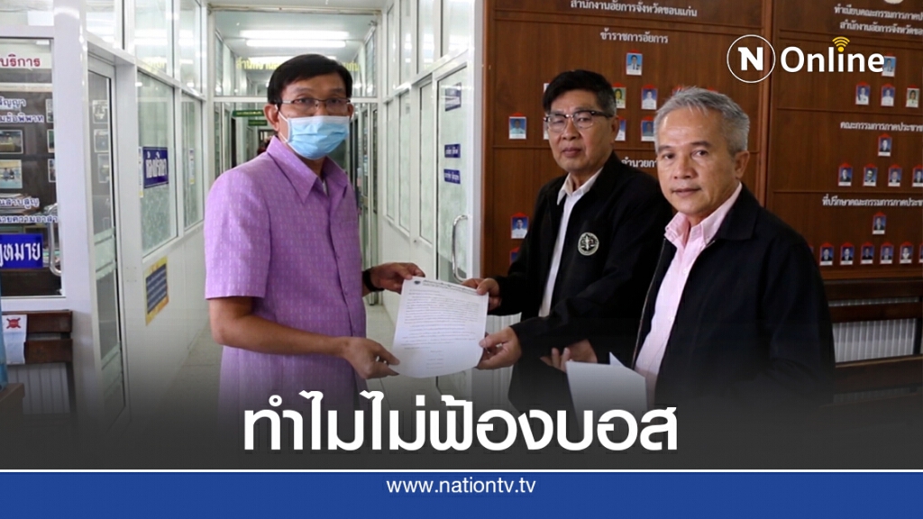 เครือข่ายทนายจี้อัยการแถลงเหตุไม่ฟ้องทายาทอยู่วิทยา