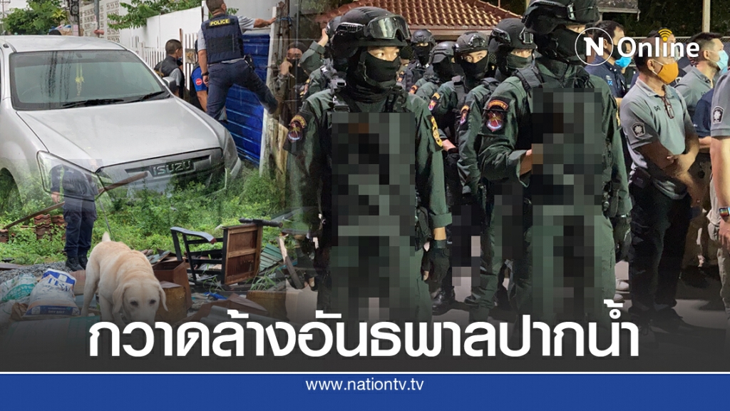 ปิดเมืองปากน้ำ กวาดล้างแก๊ง "มหาวงษ์" ต้นเหตุวิวาทโรงพยาบาล