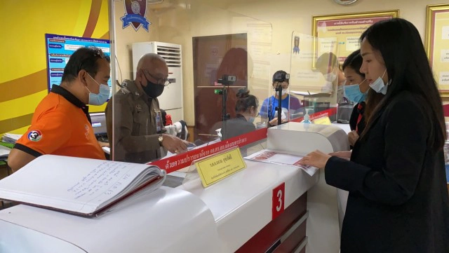 สุดแสบแอบติดป้ายประกาศขายบ้านคนอื่น