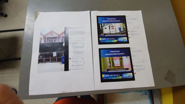 สุดแสบแอบติดป้ายประกาศขายบ้านคนอื่น