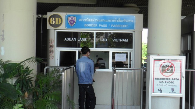 ตม.นครพนมยังเงียบ หลัง ศบค.คลายล็อกเฟส 6