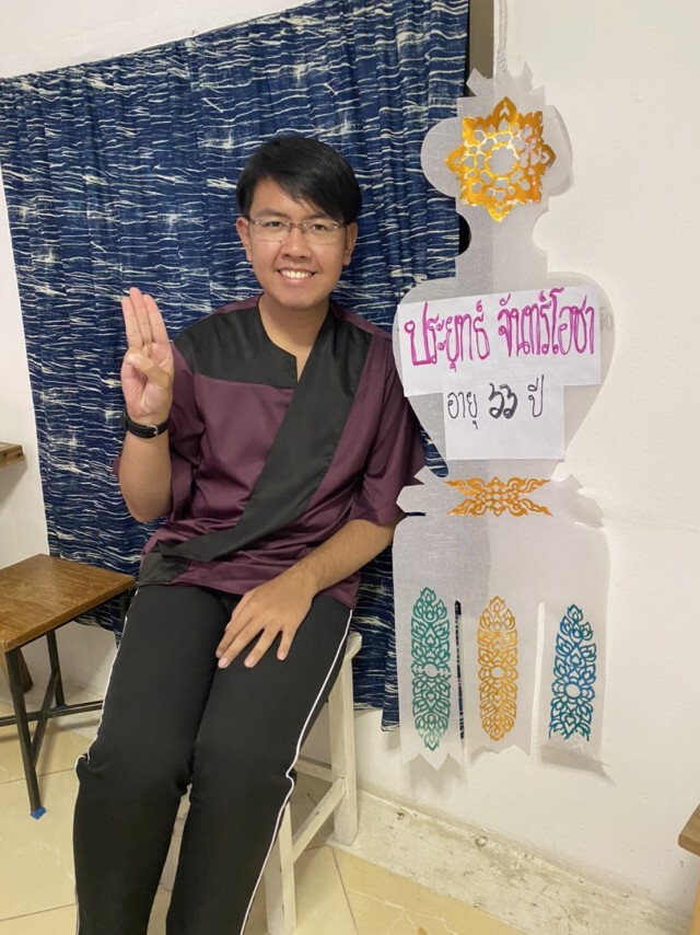 โวยถูกคุกคาม-ขวางมอบ "ตุงสามหาง"ให้นายกฯ