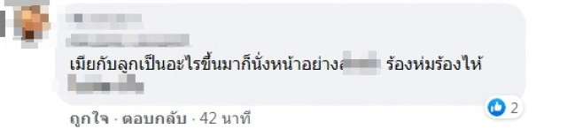 ฟ้องด้วยภาพ พ่อขี่จยย.มือหนึ่งบิด อีกมือถือกระป๋องมี 2 ชีวิตแม่ ลูกเล็ก ซ้อนท้าย