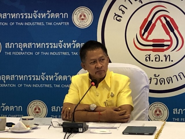 "ตาก"ถกรับมือแรงงานเมียนมาจ่อเข้าแสนคน