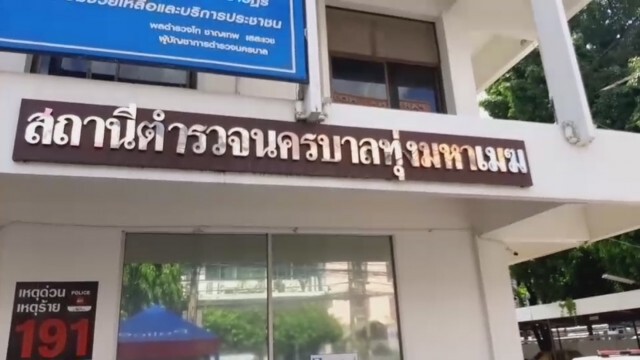 ตร.ทุ่งมหาเมฆ ฝากขัง-ค้านประกัน "ณเดช" หนุ่มรถตู้โฟล์ค