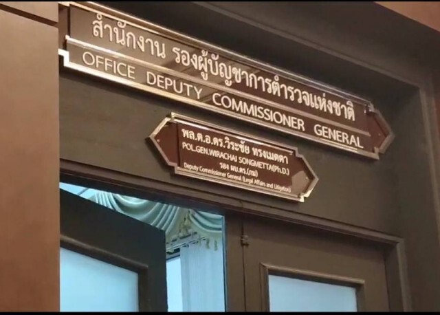 "วิระชัย ทรงเมตตา" ร่วมพิธีเฉลิมพระชนมพรรษา