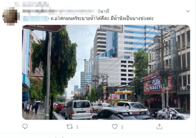 คนกรุงอ่วมฝนถล่มกทม. ติดเทรนด์ทวิตรถติดน้ำรอระบาย