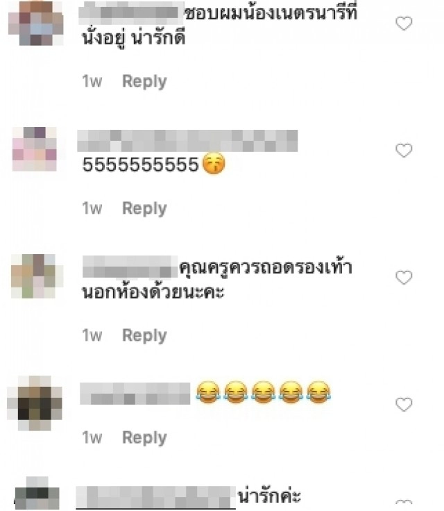 ครูสาว นักเรียน อัดคลิปเมาคลีล่าสัตว์สนั่นโซเชียล