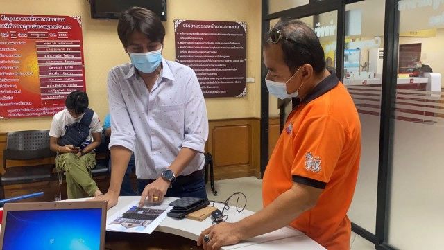 สุดแสบแอบติดป้ายประกาศขายบ้านคนอื่น