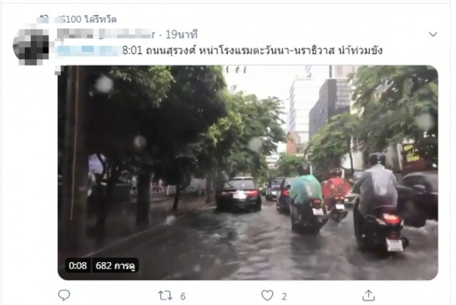 คนกรุงอ่วมฝนถล่มกทม. ติดเทรนด์ทวิตรถติดน้ำรอระบาย
