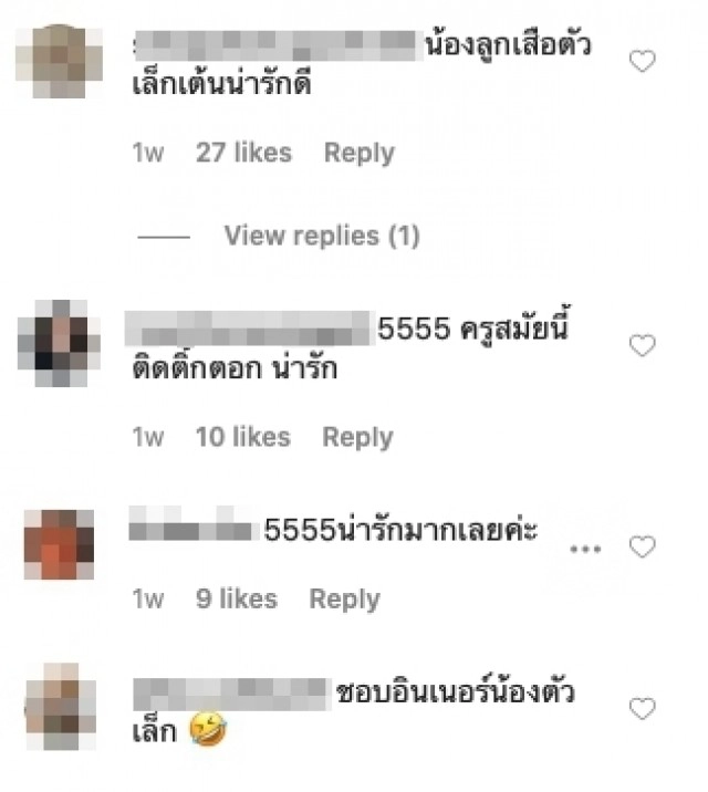 ครูสาว นักเรียน อัดคลิปเมาคลีล่าสัตว์สนั่นโซเชียล