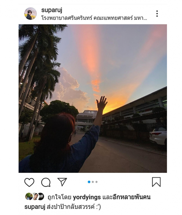 'รุจ  ศุภรุจ' สุดเศร้าสูญเสียคุณพ่อ จากไปด้วยมะเร็งปอด
