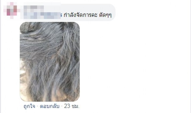 กองทัพเหาบุกหัวเด็กหญิง ถามชาวเน็ต แนะวิธีกำจัด