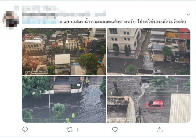 คนกรุงอ่วมฝนถล่มกทม. ติดเทรนด์ทวิตรถติดน้ำรอระบาย