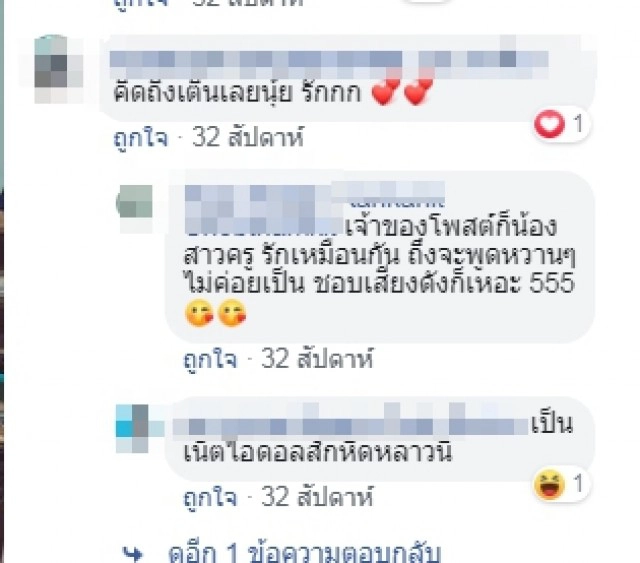 นร.อกหักเข้ามากอดครู สุดท้ายครูสอนจนมีสติกลับมา