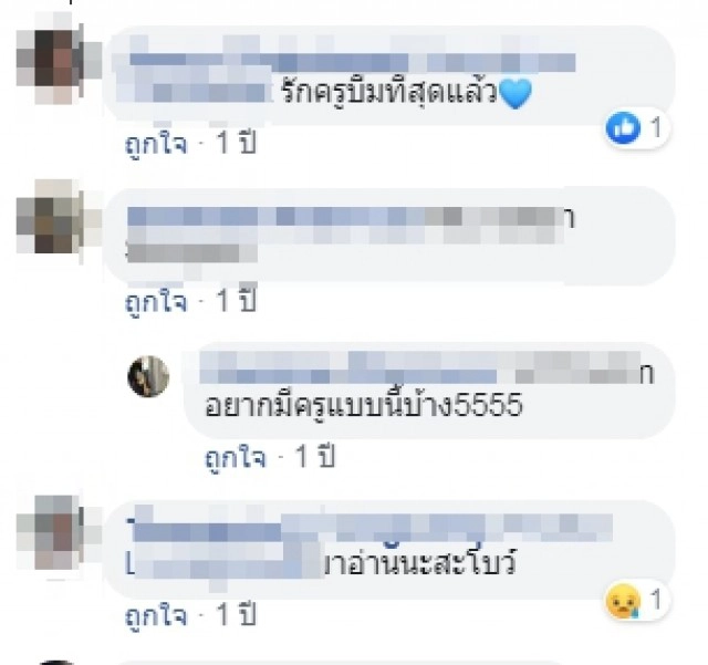 นร.อกหักเข้ามากอดครู สุดท้ายครูสอนจนมีสติกลับมา