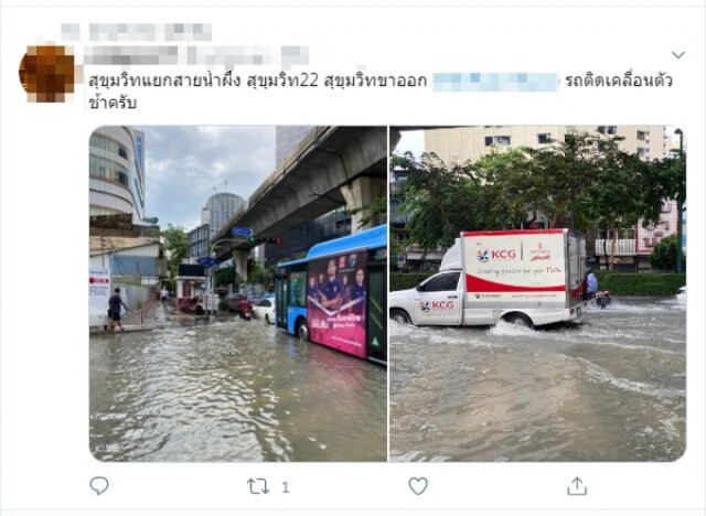 คนกรุงอ่วมฝนถล่มกทม. ติดเทรนด์ทวิตรถติดน้ำรอระบาย