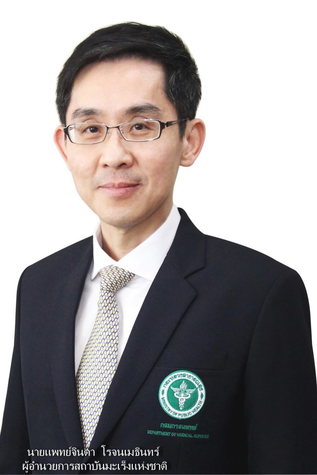 "มะเร็งต่อมน้ำเหลือง" หายขาดถ้าพบเร็ว