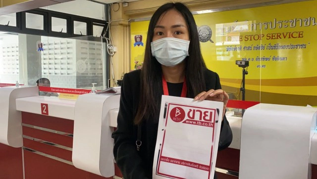 สุดแสบแอบติดป้ายประกาศขายบ้านคนอื่น