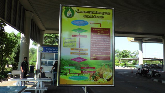 ตม.นครพนมยังเงียบ หลัง ศบค.คลายล็อกเฟส 6