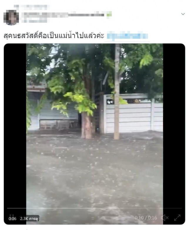 คนกรุงอ่วมฝนถล่มกทม. ติดเทรนด์ทวิตรถติดน้ำรอระบาย