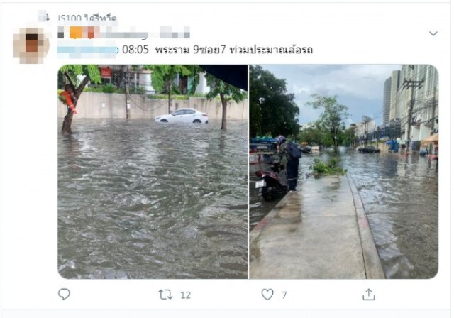 คนกรุงอ่วมฝนถล่มกทม. ติดเทรนด์ทวิตรถติดน้ำรอระบาย