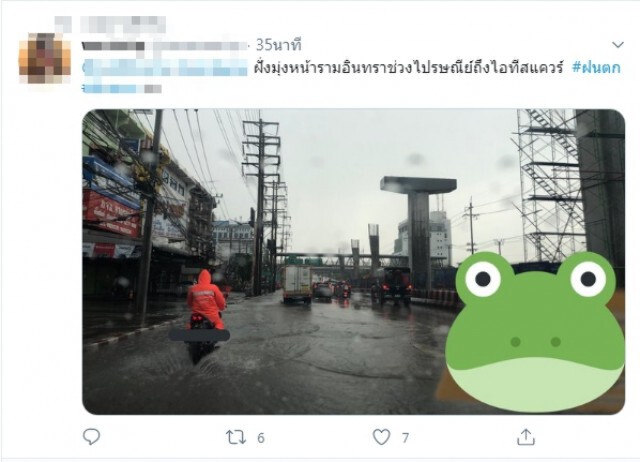 คนกรุงอ่วมฝนถล่มกทม. ติดเทรนด์ทวิตรถติดน้ำรอระบาย