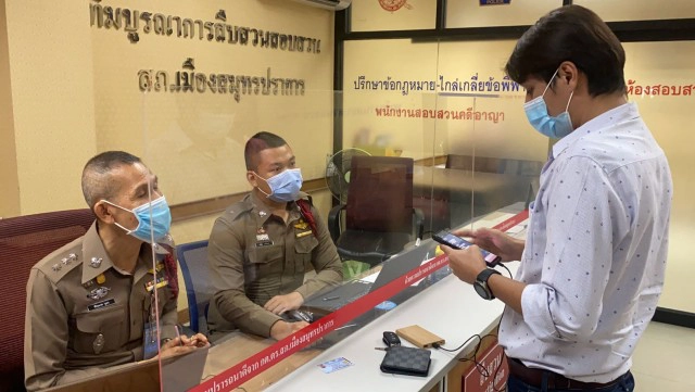 สุดแสบแอบติดป้ายประกาศขายบ้านคนอื่น