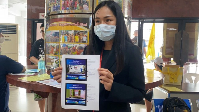 สุดแสบแอบติดป้ายประกาศขายบ้านคนอื่น