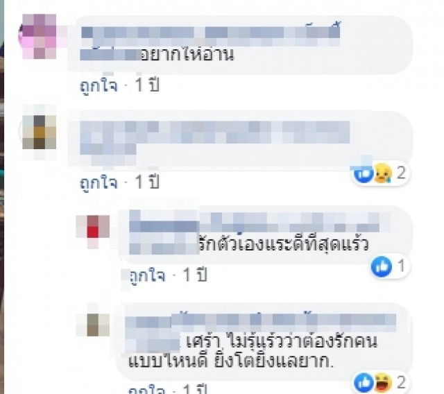 นร.อกหักเข้ามากอดครู สุดท้ายครูสอนจนมีสติกลับมา