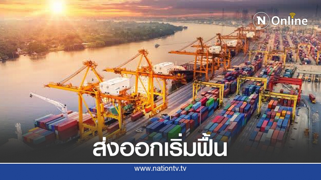 ไทยพาณิชย์คาดส่งออกปี 63 ติดลบ 10.4%