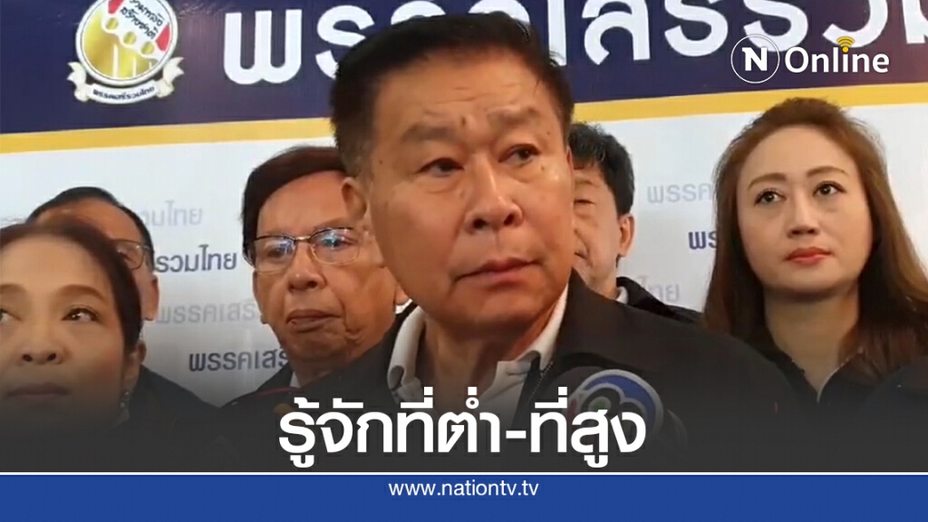 "บิ๊กแดง"ทำถูกแล้วพูดเตือนสติม็อบนศ.