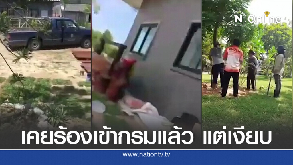 วอนช่วยตรวจสอบ โซเชียลอ้าง ผอ.ใช้รถ-พนักงานราชการ ในเวลางานไปทำบ้านส่วนตัว วอนช่วยตรวจสอบ โซเชียลอ้าง ผอ.ใช้รถ-พนักงานราชการ ในเวลางานไปทำบ้านส่วนตัว