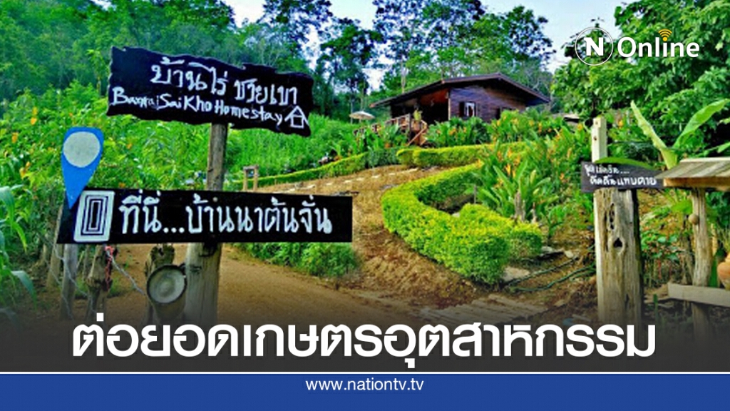 กสอ.ดึงเทคโนโลยี-นวัตกรรม เสริมแกร่งเศรษฐกิจฐานราก