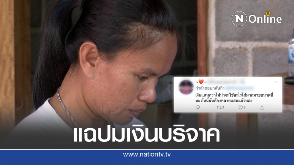 โซเชียลข้องใจ ครอบครัวชมพู่ ซื้อรถใหม่ป้ายแดง ถามหาความจริง